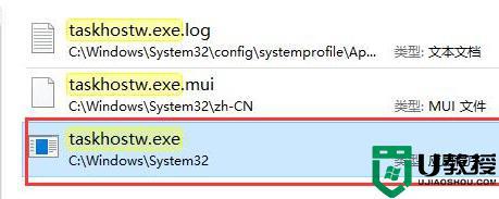 使用优化大师优化Win10系统后弹出taskhostw错误怎么回事_使用优化大师优化Win10系统后弹出taskhostw错误解决技巧