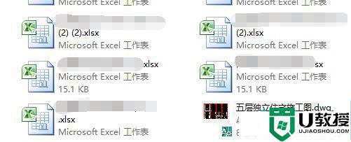 win10打开电子文档默认WPS怎么改为office_win10系统把文档设置成office打开的步骤