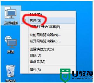 安装系统win10显示无法创建新的分区，也找不到现有的分区如何解决