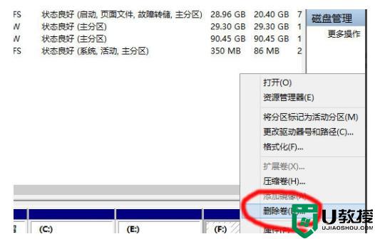 安装系统win10显示无法创建新的分区，也找不到现有的分区如何解决