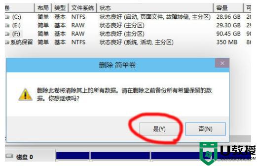 安装系统win10显示无法创建新的分区，也找不到现有的分区如何解决