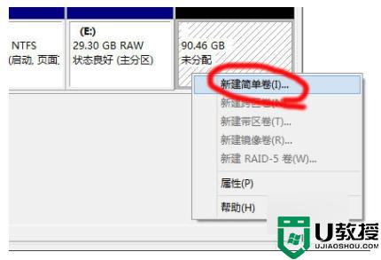 安装系统win10显示无法创建新的分区，也找不到现有的分区如何解决