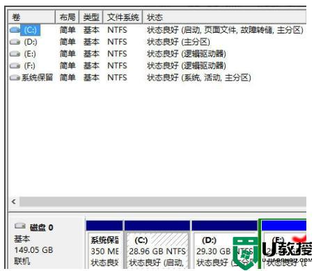 安装系统win10显示无法创建新的分区，也找不到现有的分区如何解决