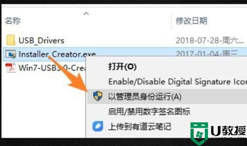 安装系统win10缺少介质驱动怎么办_u盘安装win10缺少介质驱动程序怎么解决