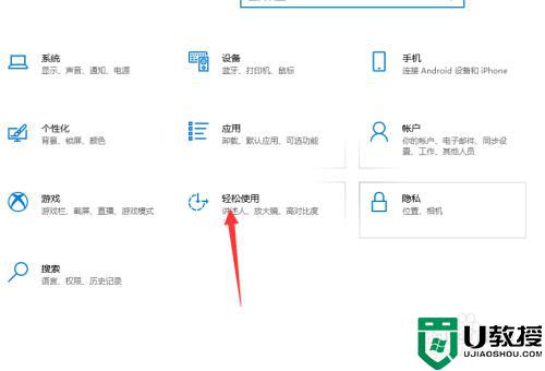 win10电脑对比度怎么调_win10调对比度的方法