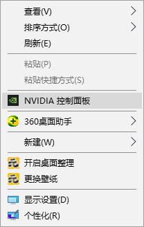 win10电脑对比度怎么调_win10调对比度的方法