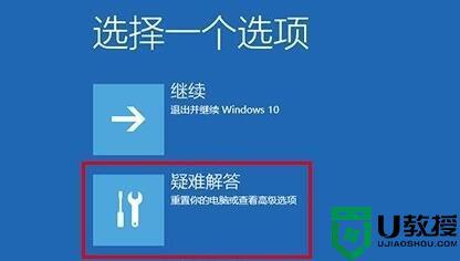 安装系统0xc0000225 win10怎么回事_安装win10错误代码0xc0000225如何处理