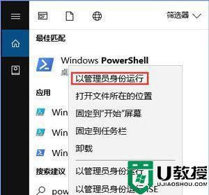 win10照片查看器打不开怎么回事_win10系统照片查看器打不开怎么办