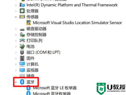 windows10蓝牙无法连接怎么办_windows10电脑蓝牙能搜到但连接不上处理方法