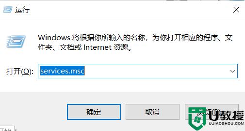 Win10按键盘莫名其妙出现弹窗如何解决_Win10按键盘莫名其妙出现弹窗解决方法