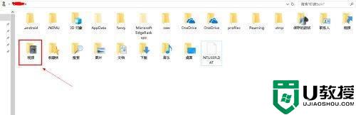 win10录屏工具无法打开怎么办_win10录屏软件打不开处理方法