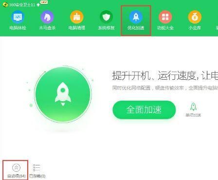 win10未使用连接到nvidia gpu的显示器怎么解决