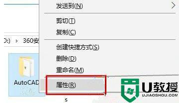 Win10系统不兼容cad2014软件怎么回事_Win10系统不兼容cad2014软件解决技巧