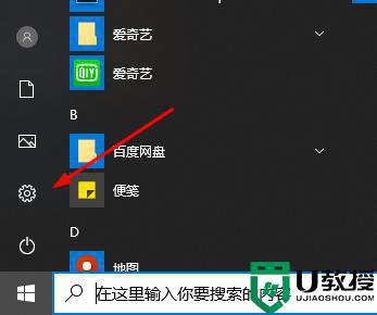 使用Win10邮箱发邮件不成功怎么回事_Win10邮箱发不出邮件的解决方法