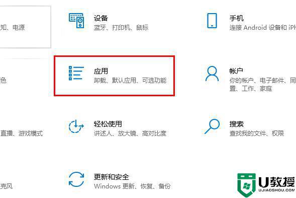 使用Win10邮箱发邮件不成功怎么回事_Win10邮箱发不出邮件的解决方法