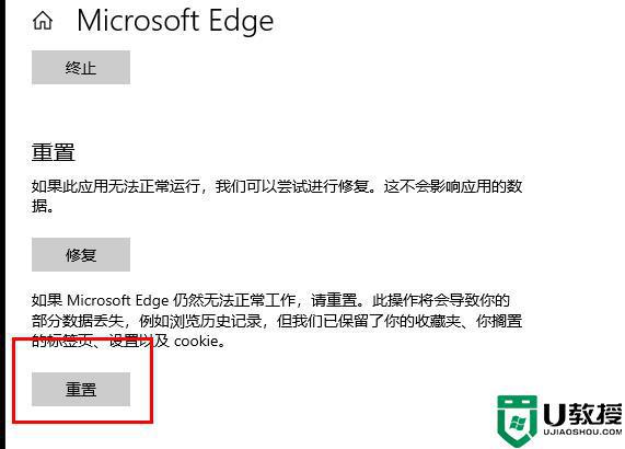 使用Win10邮箱发邮件不成功怎么回事_Win10邮箱发不出邮件的解决方法