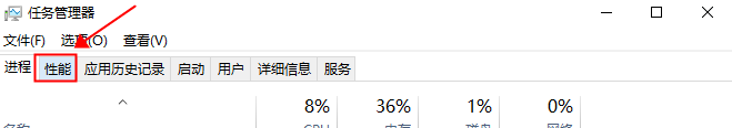 Win10在哪里开启温度监控功能_Win10开启温度监控功能的详细教程