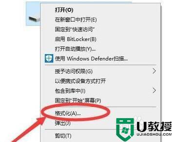 win10格式化fat32 U盘的方法_如何把u盘格式化fat32格式win10