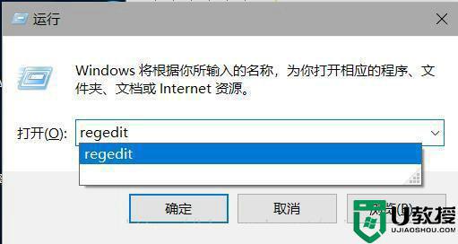 win10家庭版无法被远程控制怎么回事_win10家庭版无法被远程控制如何解决