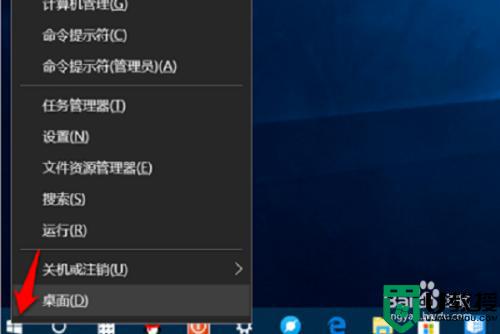 win10显示器亮度设置方法_w10怎么调节显示器亮度