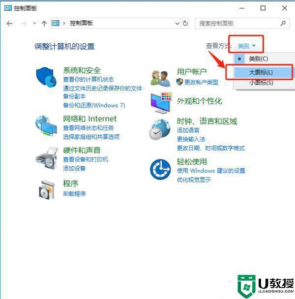 win10按ctrl键总是自动锁定怎么回事_win10按ctrl键总是自动锁定的解决方法