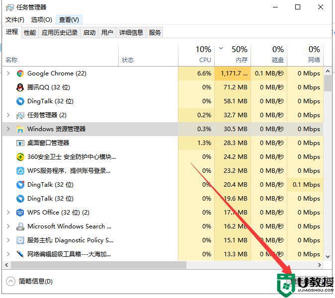 安装完win10系统后桌面经常假死怎么办_win10频繁桌面假死的解决教程