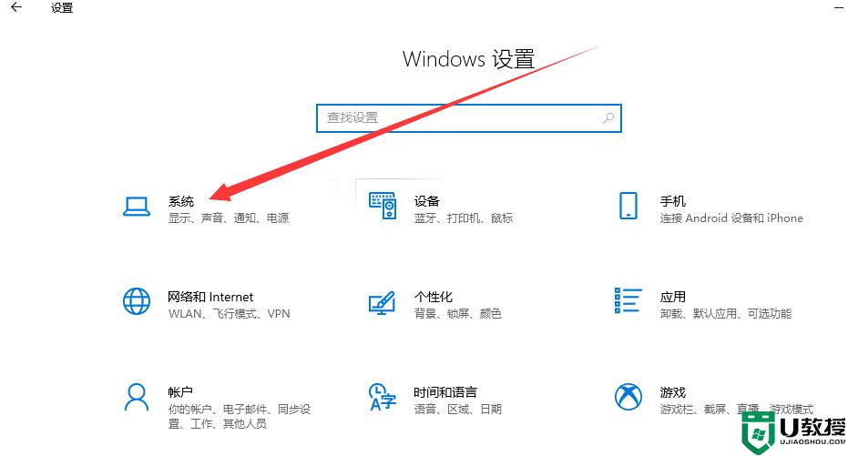 安装完win10系统后桌面经常假死怎么办_win10频繁桌面假死的解决教程