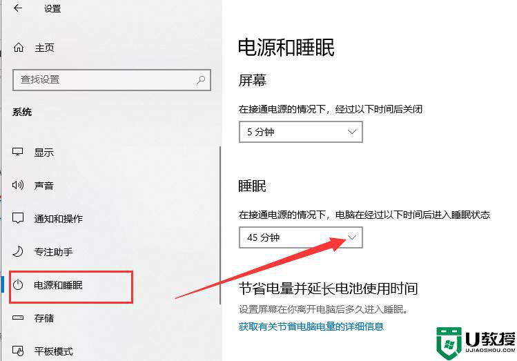 安装完win10系统后桌面经常假死怎么办_win10频繁桌面假死的解决教程