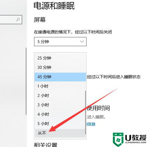 安装完win10系统后桌面经常假死怎么办_win10频繁桌面假死的解决教程