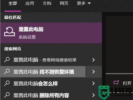 安全模式下一键还原win10教程_win10安全模式下怎么还原