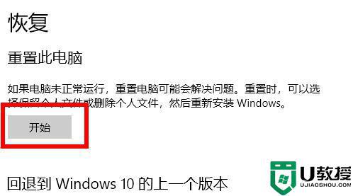 安全模式下一键还原win10教程_win10安全模式下怎么还原