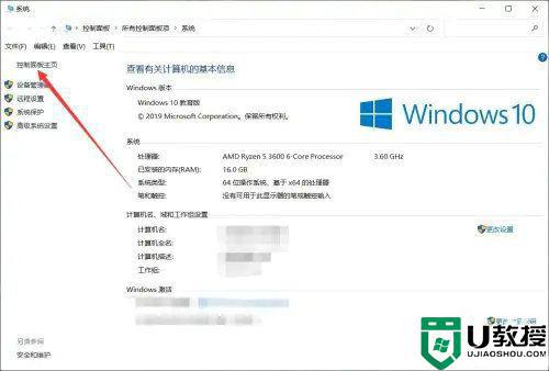 win10设置开机密码提示不符合要求如何解决_win10设置开机密码提示不符合要求解决技巧