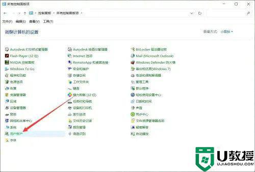 win10设置开机密码提示不符合要求如何解决_win10设置开机密码提示不符合要求解决技巧