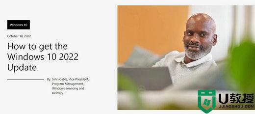 win10更新22h2的方法_win10 22h2如何更新