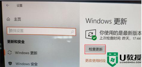 win10更新22h2的方法_win10 22h2如何更新