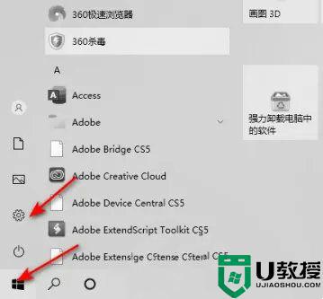 为什么win10界面变成黑白_win10系统界面变成黑白还原成彩色的方法