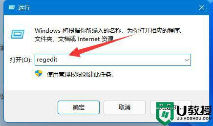 Win11安装autocad绘图软件遇到错误怎么办_Win11安装autocad绘图软件遇到错误的解决方法