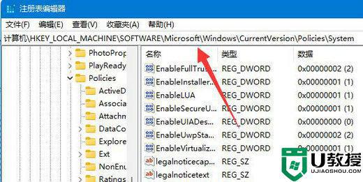 Win11安装autocad绘图软件遇到错误怎么办_Win11安装autocad绘图软件遇到错误的解决方法