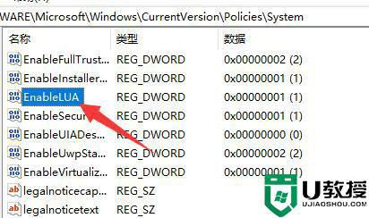 Win11安装autocad绘图软件遇到错误怎么办_Win11安装autocad绘图软件遇到错误的解决方法