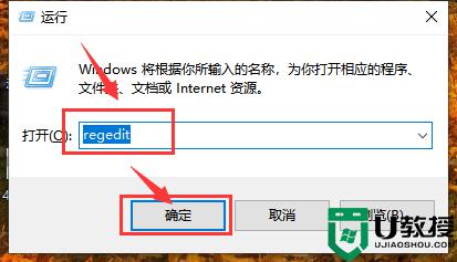 win10调不了声音怎么办_win10调声音没反应修复方法