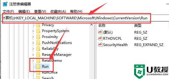 win10调不了声音怎么办_win10调声音没反应修复方法