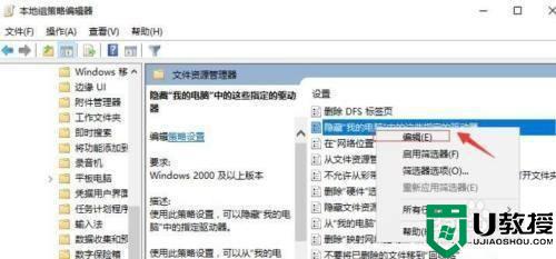 安装完win10后d盘不见了怎么回事_安装win10系统后d盘没了如何解决