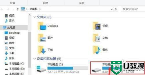 安装完win10后d盘不见了怎么回事_安装win10系统后d盘没了如何解决