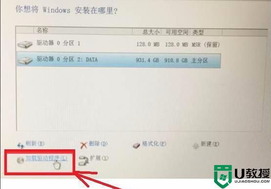 安装完win10 固态硬盘没了怎么办_win10重装系统后固态硬盘不见了如何处理