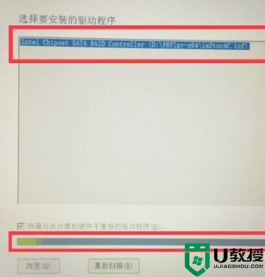 安装完win10 固态硬盘没了怎么办_win10重装系统后固态硬盘不见了如何处理