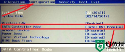 安装完win10 固态硬盘没了怎么办_win10重装系统后固态硬盘不见了如何处理