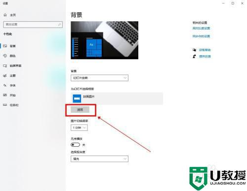 动态壁纸win10怎么设置_win10桌面如何设置动态壁纸