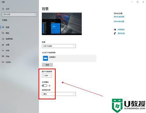 动态壁纸win10怎么设置_win10桌面如何设置动态壁纸