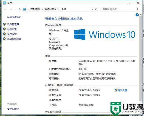 如何增加虚拟内存win10_win10怎样增加虚拟内存