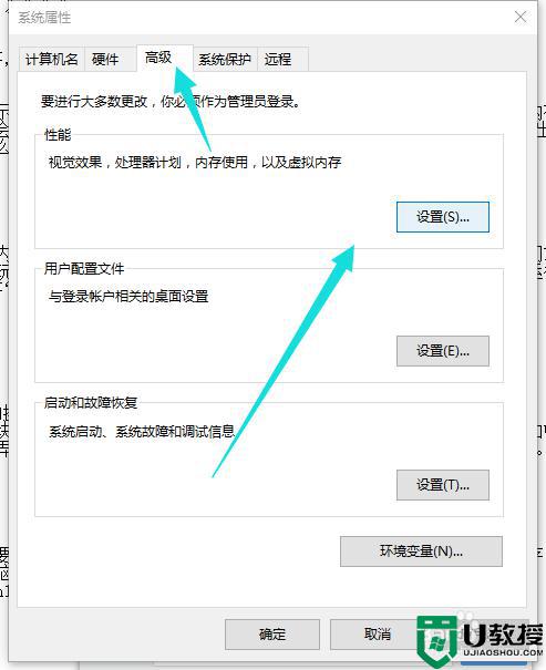 如何增加虚拟内存win10_win10怎样增加虚拟内存